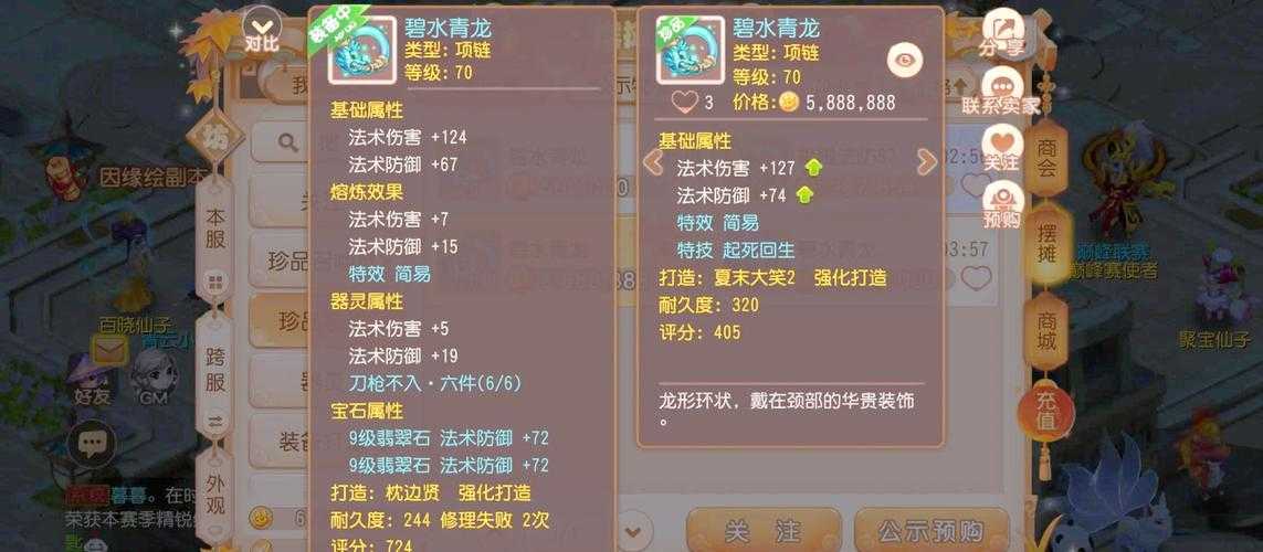 2025年梦幻西游手游账号交易全解析