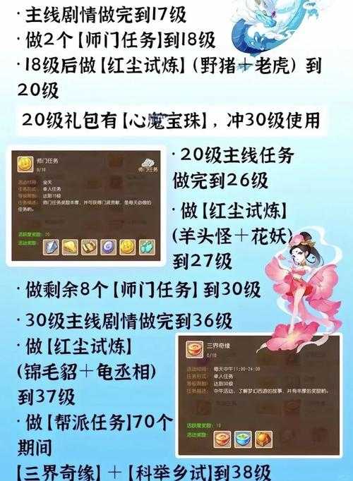 2025年梦幻西游手游账号找回全攻略 手把手教你5分钟搞定