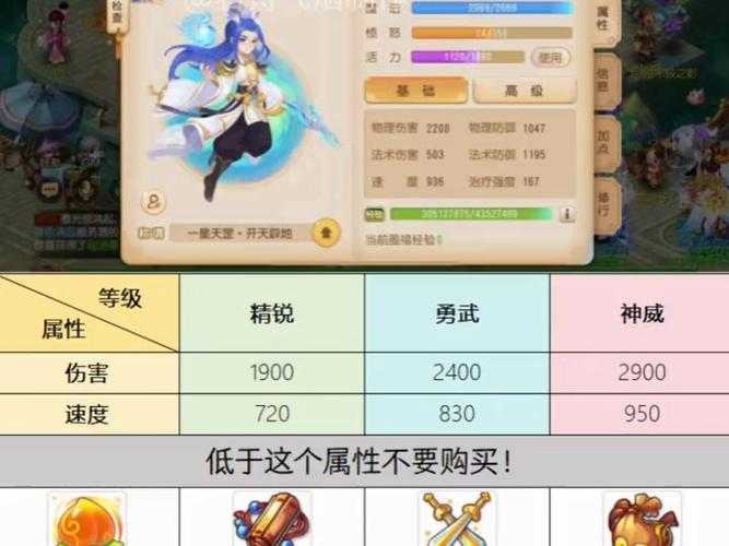 2025年梦幻西游手游账号找回全攻略 附成功率对比表