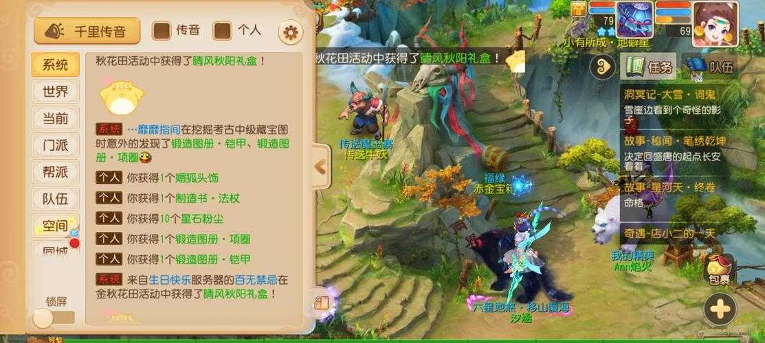2025年梦幻西游手游赚钱全攻略 实测6大流派收益对比