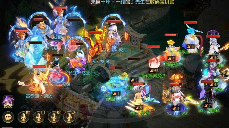 2025年梦幻西游手游辅助体系深度观察 老王辅助策略全解析