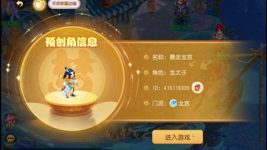 2025年梦幻西游手游配图上传全攻略 真实玩家亲测解决方案