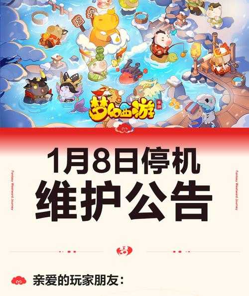 2025年梦幻西游灵饰分解市场生存指南