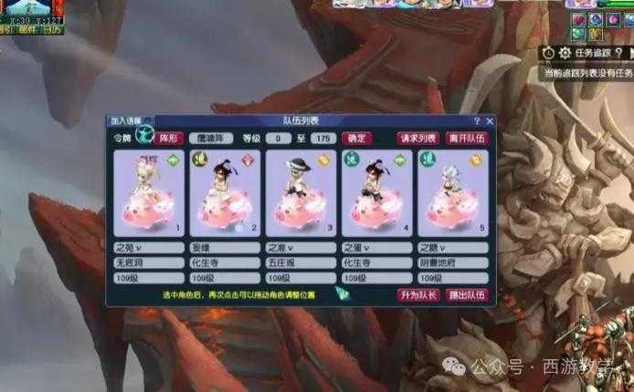 2025年梦幻西游物理系逆袭指南 从装备到策略的完整解析