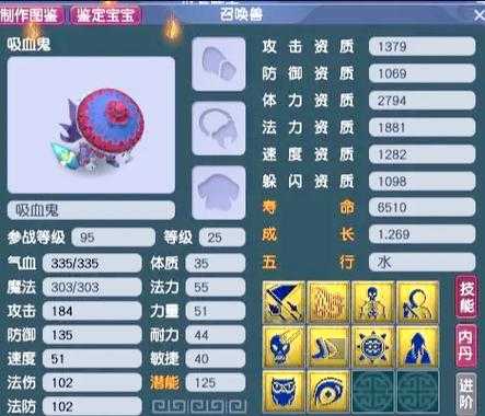 2025年梦幻西游猴小仙养成全攻略 技能格子与生存战力的平衡