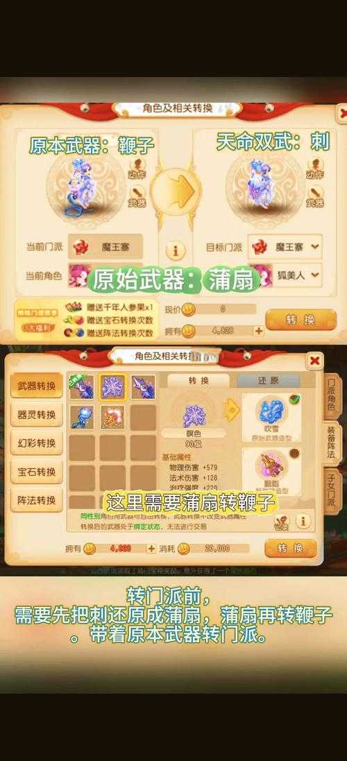 2025年梦幻西游玩家必备工具实测 手游计算器如何改变游戏体