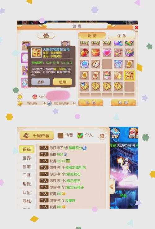 2025年梦幻西游玩家消费心理深度解析 砸钱背后的数据真相
