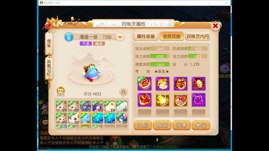 2025年梦幻西游玩家真实体验全解析