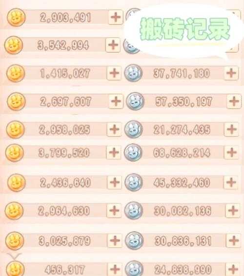 2025年梦幻西游玩家真实投资指南 从氪金到盈利的完整路径
