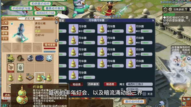 2025年梦幻西游神猴进阶全攻略 从萌新到高手的技能搭配