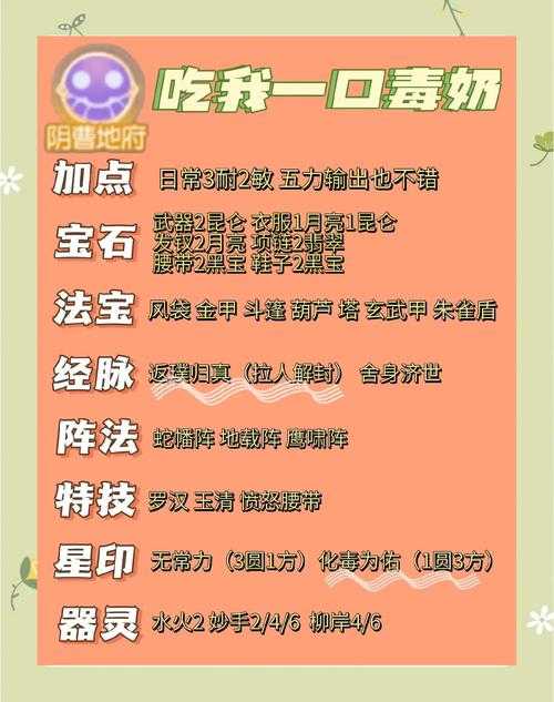2025年梦幻西游科举答题器使用指南 亲测有效的5大技巧