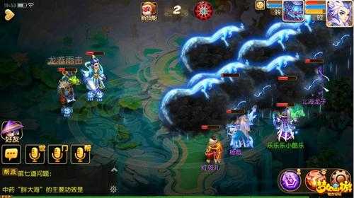 2025年梦幻西游秘境降妖通关全攻略 附权威数据对比