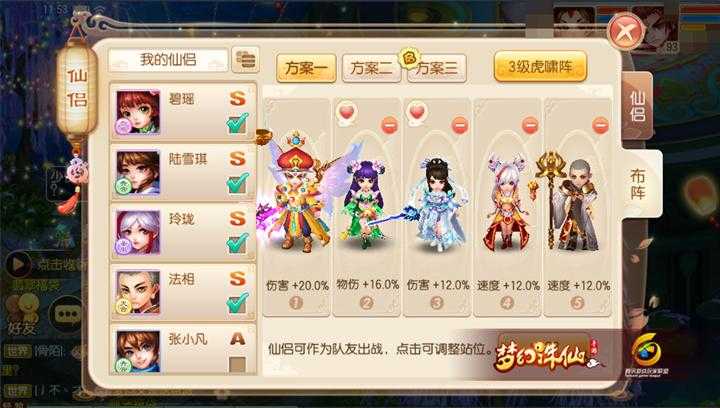 2025年梦幻诛仙手游付费生态观察 真实玩家账单与行业对比