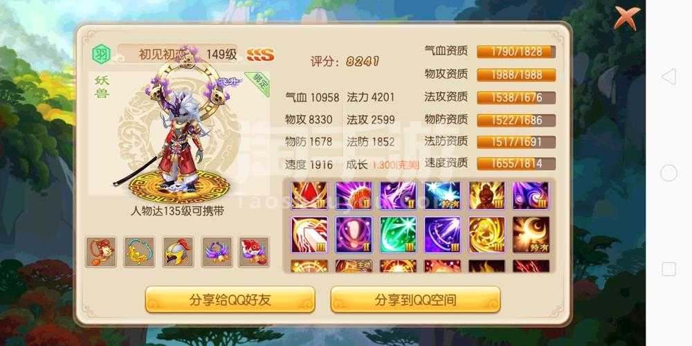 2025年梦幻诛仙手游全解析 版本迭代 运营方对比与用户生态