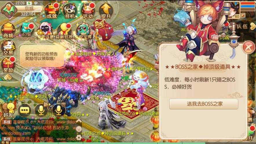 2025年梦幻诛仙手游完美师门全攻略
