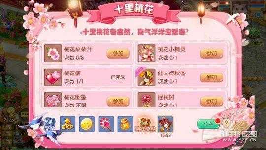 2025年梦幻诛仙手游战宠复活机制深度解析