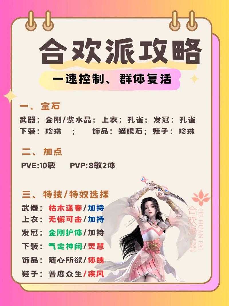 2025年梦幻诛仙手游新手礼包领取全攻略 实测版