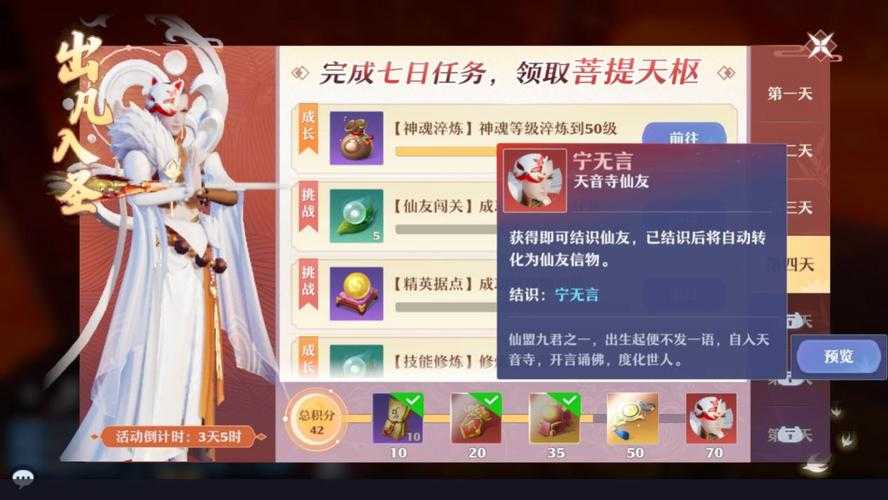 2025年梦幻诛仙手游氪金生态观察报告