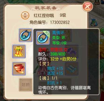 2025年梦幻诛仙手游礼包领取全攻略