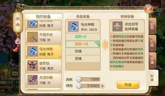 2025年梦幻诛仙手游红包系统深度体验报告