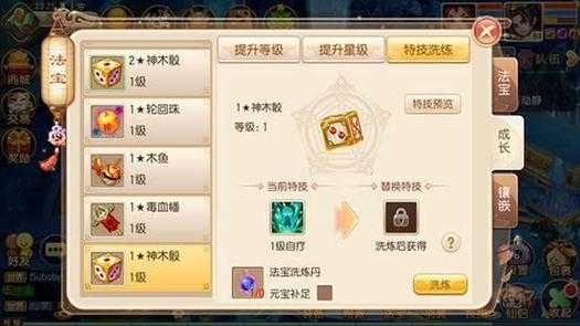 2025年梦幻诛仙手游职业加点全攻略 附权威数据对比