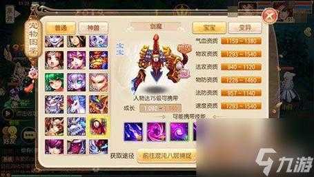 2025年梦幻诛仙手游自动答题器全解析