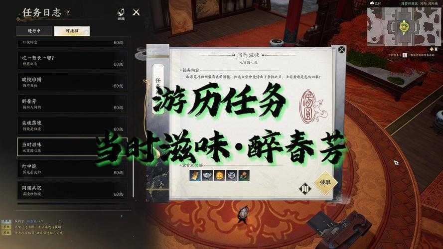 2025年梦幻诛仙手游花开情浓活动全攻略