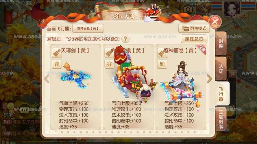 2025年梦幻诛仙手游账号交易安全全攻略