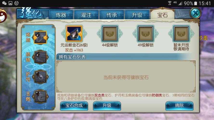 2025年梦幻诛仙手游青云学堂全攻略 知识答题与财富双收指南