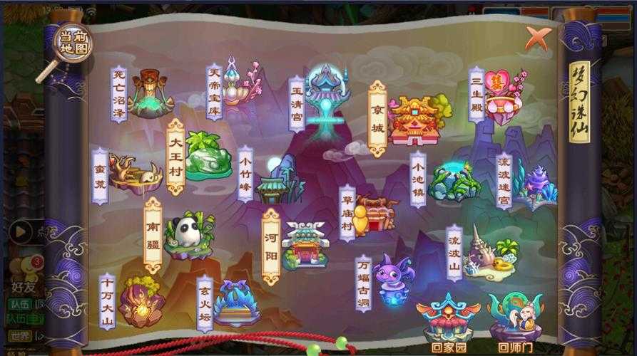 2025年梦幻诛仙手游首测体验报告