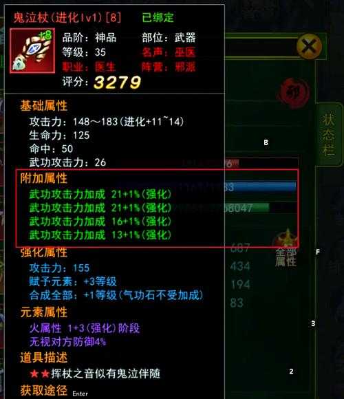 2025年梦幻诛仙物理职业深度解析 刀客的战场生存法则