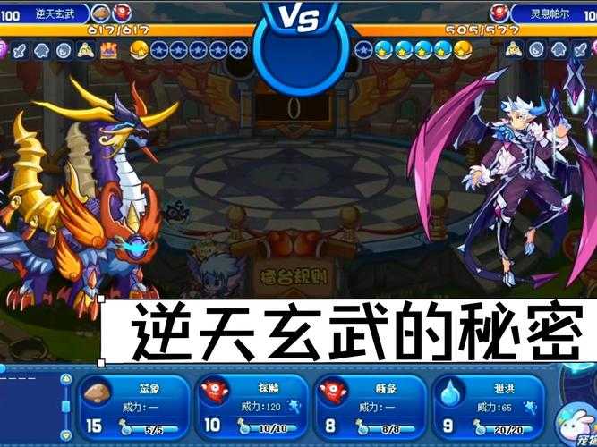 2025年梦幻诛仙玄武养成全攻略 从新手到高手的加点与装备指