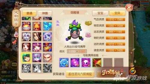 2025年梦幻诛仙玩家房屋清洁全攻略