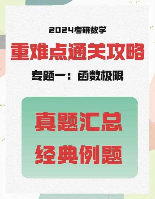 2025年梦幻诛仙科举题库全解析 手把手教你通关秘籍