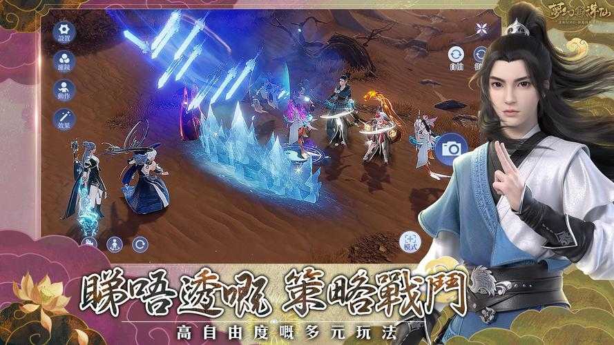2025年梦幻诛仙苹果版新服全攻略