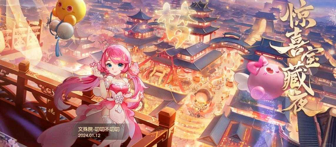 2025年梦幻诛仙跑商全攻略 手把手教你月入百万