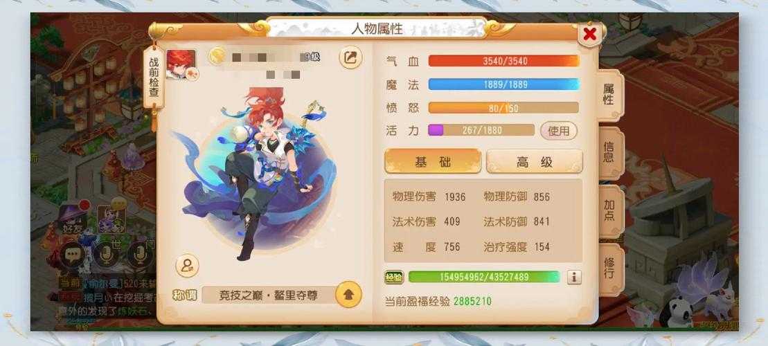 2025年梦幻诛仙阵容搭配全攻略 从职业克制到实战场景的进阶