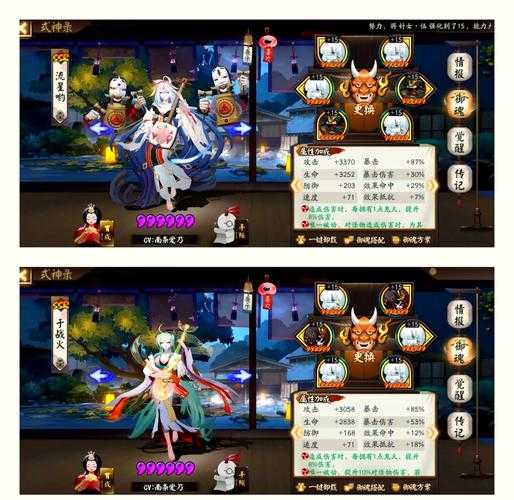 2025年梦幻诛仙阵容搭配全攻略 从职业选择到场景适配