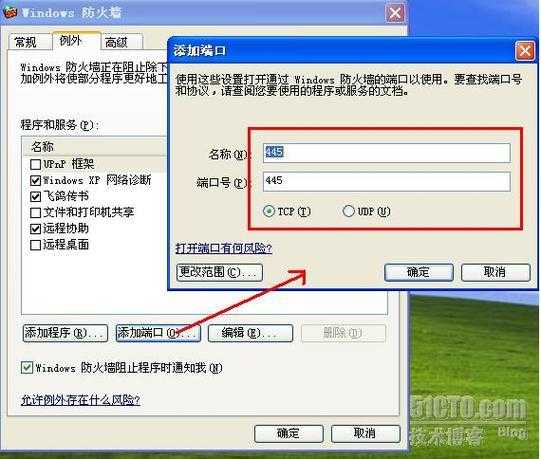 2025年检查445端口状态的实用指南