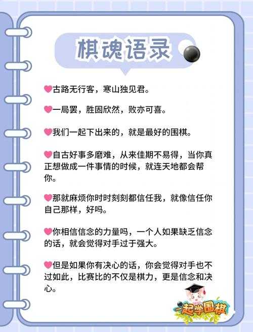 2025年棋棋网游进阶指南 真实玩家亲测有效的10大提升策略