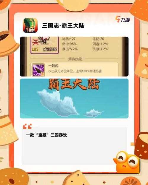 2025年棋牌手游人气榜真实体验报告