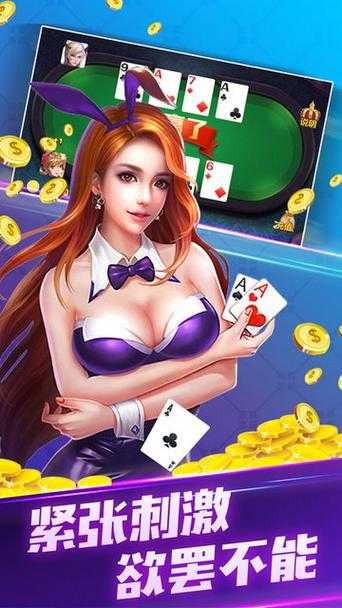 2025年棋牌手游平台横向测评 38010的崛起与行业现状