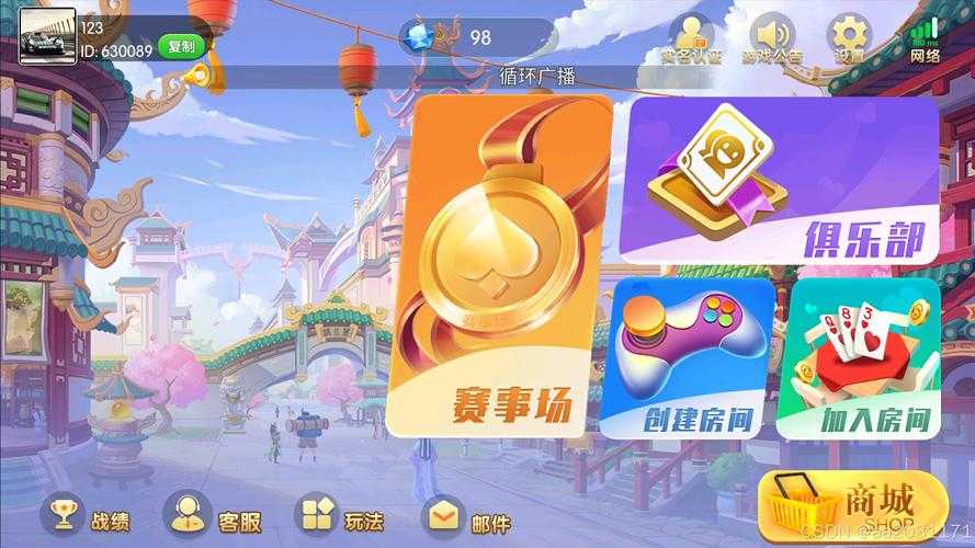 2025年棋牌手游深度体验报告 必赢棋牌的三大核心优势