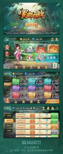 2025年棋牌游戏全攻略 这些经典玩法如何征服玩家心智