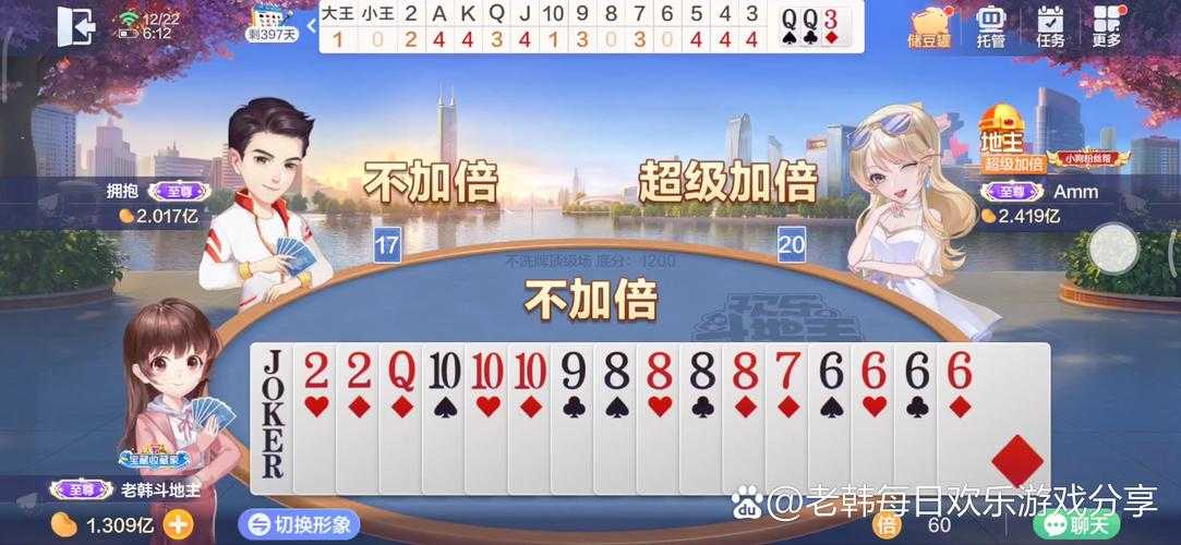 2025年棋牌游戏全景观察 实物赛 豆子活动和平台差异全解析