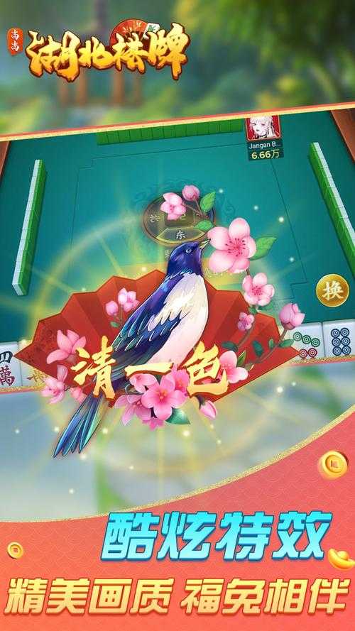 2025年棋牌游戏生态全景观察 从地方特色到全球竞技