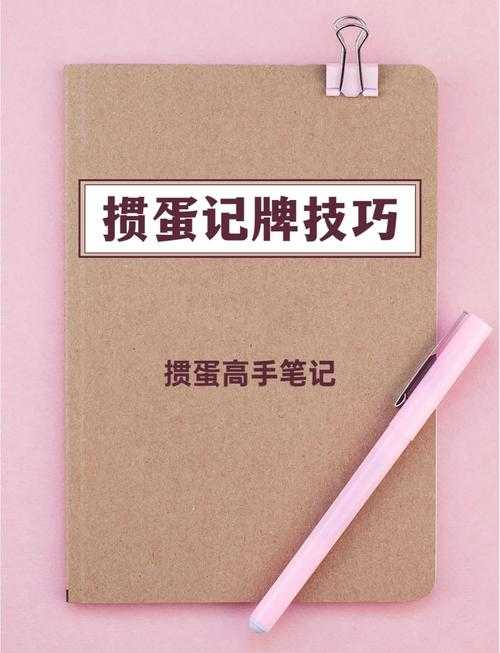 2025年棋牌游戏胜率提升全攻略 从新手到高手的必经之路