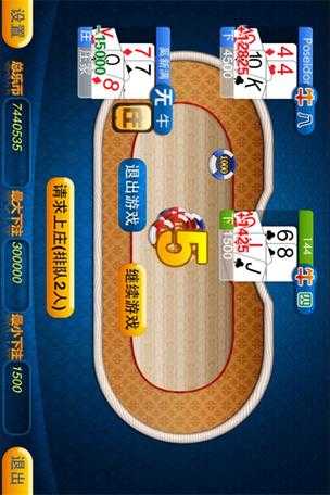 2025年棋牌爱好者必试的牛牛手游深度体验