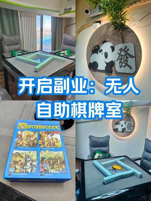 2025年棋牌玩家真实体验报告 熊猫电玩城手游的五大核心优势