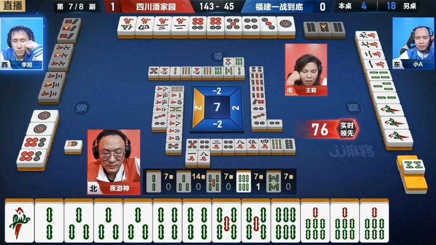 2025年棋牌类手游全攻略 8款人气王实测对比